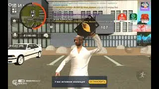 Выбиваю фулл блат номера в GRAND MOBILE  