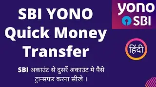 How to transfer money from sbi yono to other account || YONO quick money transfer || Hindi