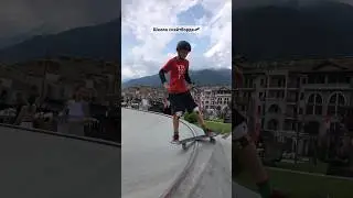 Даня сделал новый трюк👌✅ 