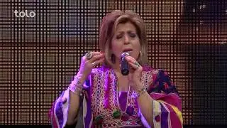 کنسرت هلال عید - آهنگ زیبای 