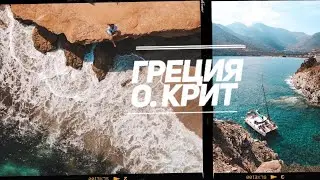КРИТ: по острову на авто. ЧТО ПОСМОТРЕТЬ, АРЕНДА АВТОМОБИЛЯ И ЦЕНЫ В 2018