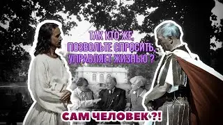 🔸«Управление своей Жизнью: Здесь и Сейчас !»🔸 (Эксперты в Управлении №165)
