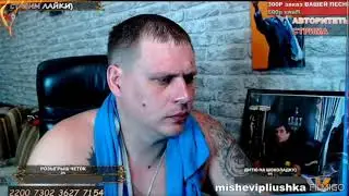 Кресло тв