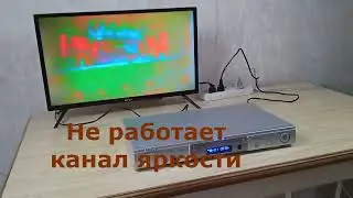 DVD плеер ВВК 938S