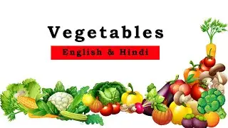 Vegetables Name | vegetables name in english & Hindi | Vegetables pictures