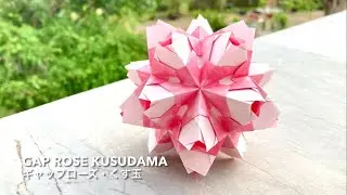 Gap Rose Kusudama 【ギャップローズ・くす玉】 ユニット折り紙 Modular Origami - PrwOrigami Folding Tutorial
