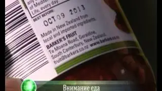 Внимание еда