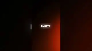У меня , на тебя, есть особые планы...