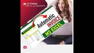 All , Invoice bill project  Excel / \ {fully invoice bill project easy to learn}💕👍👍✔✔✔😎
