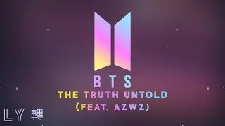 BTS (방탄소년단) -  The Truth Untold (feat. AZWZ)