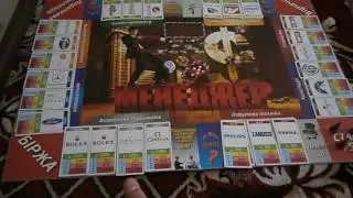 Обзор украинской настольной игры Менеджер