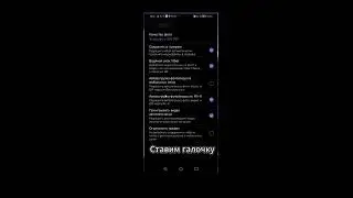 Как сохранять фото с Viber в Галерею смартфона на Android