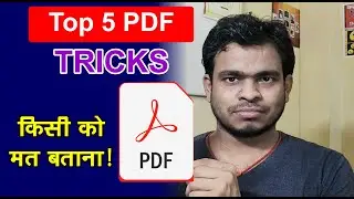 Top 5 PDF Tips and Tricks | Top 5 adobe pdf tips and tricks | how to reduce pdf file size