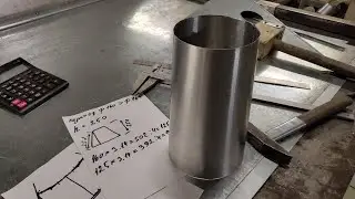 Прямой переход круглого сечения с недоступной вершиной.
