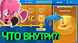 НОВЫЙ ВИП-АБОНЕМЕНТ В ИГРЕ ZOOBA| ОТКРЫЛ БОЕВОЙ ПРОПУСК| НОВЫЙ СКИН
