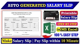 How to Create Auto Generated Salary Slip in Excel