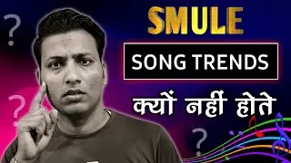how To Get Trending on Smule ? Smule Trending Songs | Smule App How To Use | Smule | Smule Karaoke