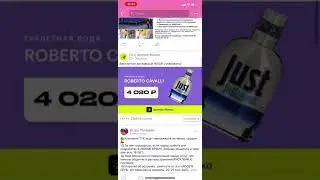 В какие группы ВКОНТАКТЕ размещать объявления.