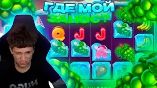 УРАГАН ХОКАГЕ ИГРАЕТ В КАЗИНО - ЛУЧШИЕ МОМЕНТЫ СО СТРИМА | ГДЕ МОЙ ЗАНОС ?