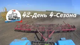 Ужасно неровная зябь в 200 га., на культивации двух ХТЗ! +КОНКУРС! (42-День 4-Сезона)