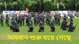 পুলিশ দা*ঙ্গা মোকাবেলায় প্রস্তুতি গ্রহণ করছে ।। সাবধা*ন|| BD Police News Update