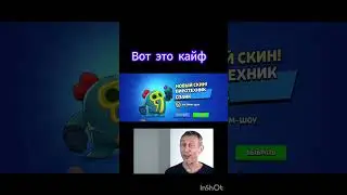 выбил имбу #funk #remix #music #dance #бравлстарс #beats #brawlstars #бравл #brawl