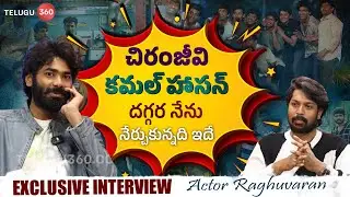 Committee Kurrollu Movie Team Interview Raghuvaran Fun Interview | Telugu360 | Latest News Telugu