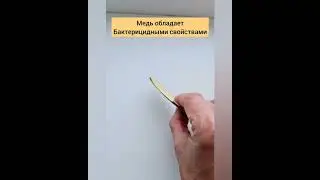 Гуаша скребок Листок 13см медный