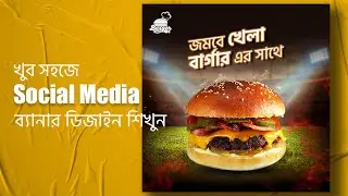 Food Social Media Banner Design