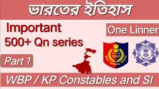500+ Important history question for Kolkata police constable/West Bengal police station/WBP SI