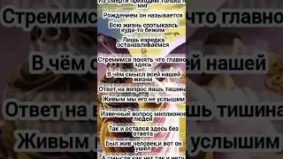 #стихи