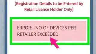 No of devices per retailer exceeded error से कैसे बचें। #no #of #device #per #retailer #exceeded