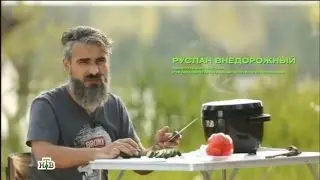 Что и как можно приготовить в путешествиях. Индийское блюдо Тандури Чикен