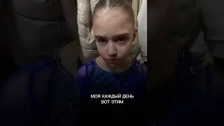 Когда спорт - это твоя жизнь.