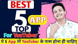 Top 5 Best Apps For Youtube Beginners🔥Youtuber के पास येApp तो होना ही चाहिए@junnukitech#manojdey