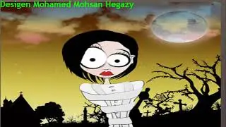 التحرش با المومياء 2015