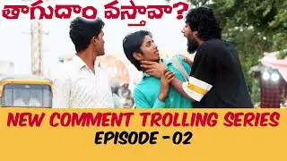 NEW COMMENT TROLLING SERIES | EPISODE 02 | Telugu Pranks | FunPataka
