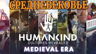 HUMANKIND 🔥 COMPLETE REVIEW of Medieval Civilizations