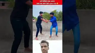 फनी वीडियो मजा आएगा रास्ता जरूर देखें 🤣#shortvideo #funny #comedy #viralvideo #comedyvideo #shorts