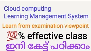 Cloud computing - Learning  Management  System - effective learning 💯💯💯💯