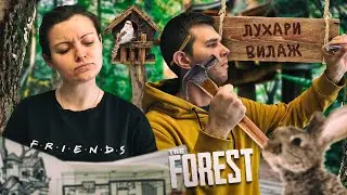 Как сделать лук? Построили дом на дереве / THE FOREST #5