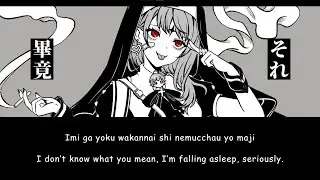 Kamippoi na (God-ish) / Asahina Akane【Nijisanji】Romaji/English Lyrics