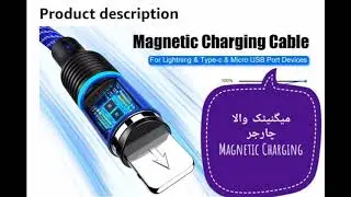 Best Magnetic USB Cable for Charging Any Phone! ⚡🔋⚡Magnetic Charging Cable