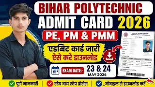 Bihar Polytechnic Admit Card download 2026 | How to download bihar polytechnic admit card 2026 