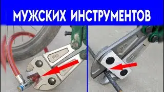 17 МУЖСКИХ ИНСТРУМЕНТОВ с AliExpress, о которых Вы могли не знать! Дешёвые инструменты с AliExpress!