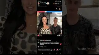 Патя и известный Шопа.