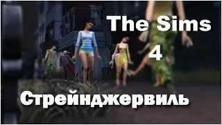 |[v 1.50.67.1020]|СКАЧАТЬ - The Sims 4 Вся сборка +Стрейнджервиль|Обновление пиратки|