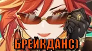 Клал я на ваш Натлан (но за Дэхью спасибо)