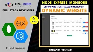 Upload and store images in Mongo DB using Express JS and Multer