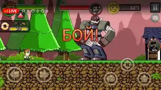 стрим Dan The Man